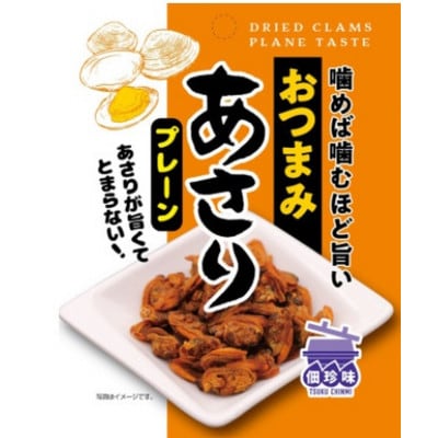 佃惣菜ひろかわ おつまみあさり3種 食べ比べ計15袋 小分け 旨辛チリ・ブラックペッパー・プレーン