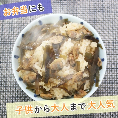 あさりとわかめの炊込みご飯の素　5箱セット