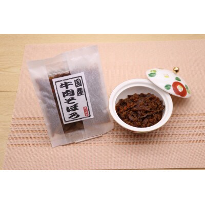 【混ぜ込みご飯の素】にもなる　国産牛そぼろ　10袋セット