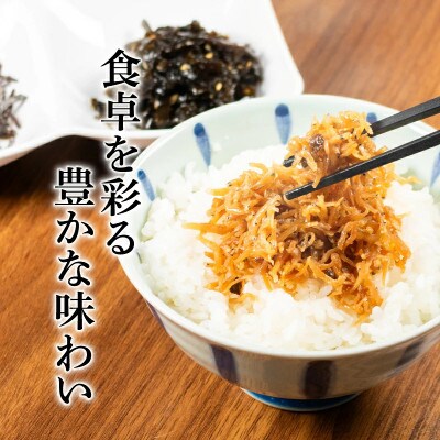 廣川の惣菜のような佃煮「佃惣菜」佃煮　5種詰合せ