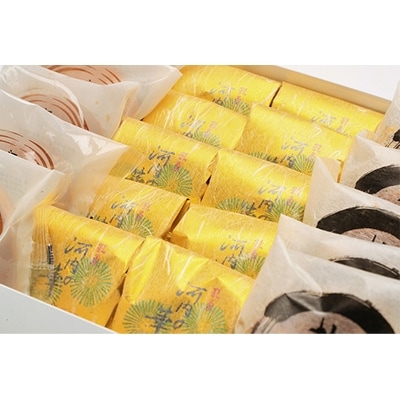 ヤマゲン菓子詰合せ{河内の華10個・河内楽車5個・柚子どら5個}