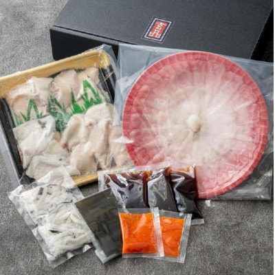 玄品の国産とらふぐ　お刺身〔てっさ(ふぐ刺し)〕・お鍋〔てっちり(ふぐ鍋)〕セット (2人前)