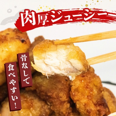 天然まふぐ　冷凍唐揚げ 1.5kg (500g×3袋)　揚げるだけの簡単おつまみにぴったりのお惣菜