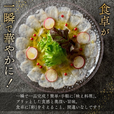 玄品 国産とらふぐ カルパッチョ 40g×2 昆布締め ふぐ刺し オリーブオイル付き 冷凍ギフト