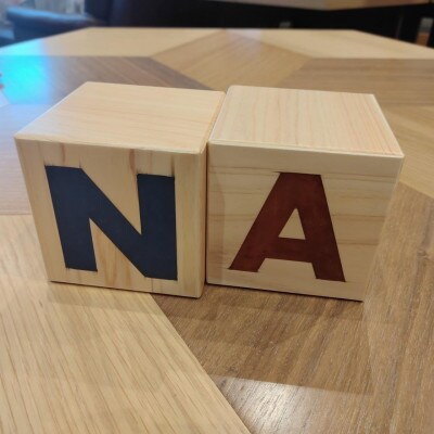 【ふるさと納税 】「オーダー家具チケット」アルファベットブロック WOODBASE・F 大阪府松原市