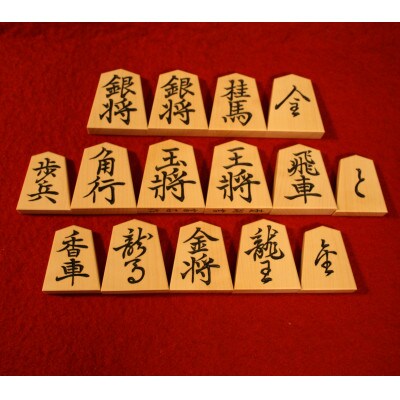 御蔵島本つげ手彫駒　