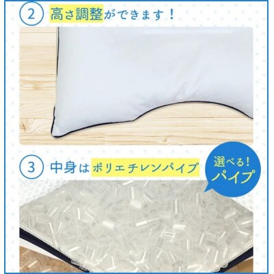 サーモコントロール温度調整機能枕　側サイズ35×50