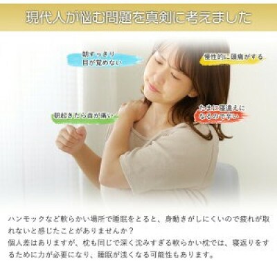 寝返り促進ピローα 43cm x 63cm