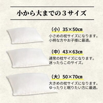 そば殻枕 オーガニック 35cm × 50cm チェリーブロッサム