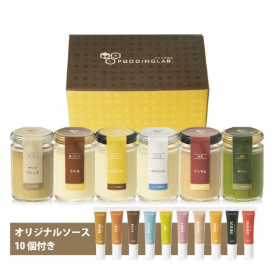プリン研究所の人気フレーバーランキング上位6種セット×2セット