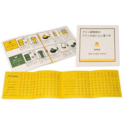 エスプレッソコーヒープリン2種食べ比べセット6個入り×3セット