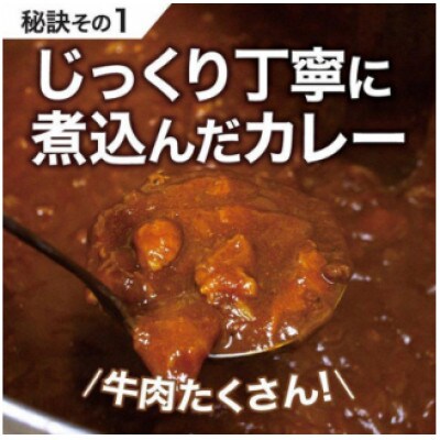カレーパングランプリ金賞受賞の牛肉ゴロゴロカレーパン4個セット