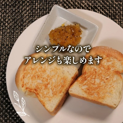 米粉食パン 3斤