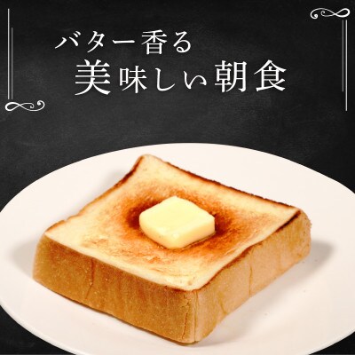 ガウディリッチ食パン 1斤