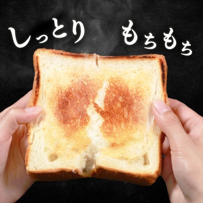 ホテル食パン 1斤