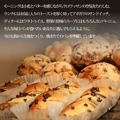 ホテル食パン 1斤