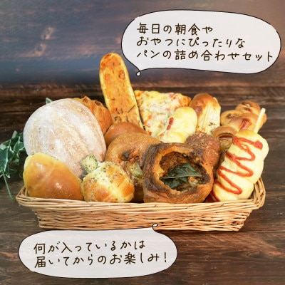 【毎月定期便】訳ありパンセット 7個  おいしい冷凍パンの詰合せをご自宅で全12回
