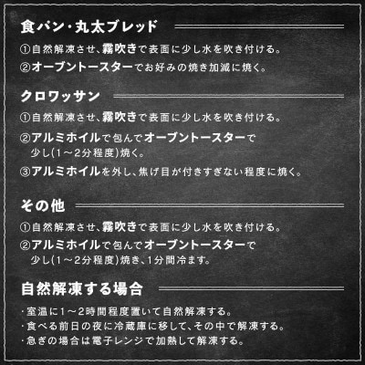 【2ヵ月毎定期便】訳ありパンセット 20個  おいしい冷凍パンの詰合せをご自宅で全6回