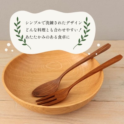 木製パスタ皿・ホワイトオーク