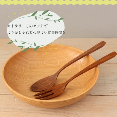 木製パスタ皿・ホワイトオーク