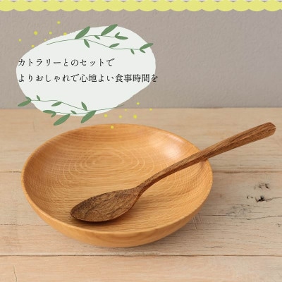 木製サラダボウル・ホワイトオーク