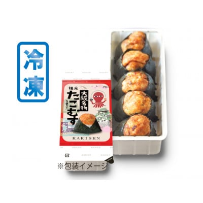 たこむす 5個入り 元祖 大阪名物 おむすび