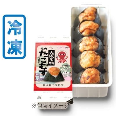 たこむす 15個入り 元祖 大阪名物 おむすび
