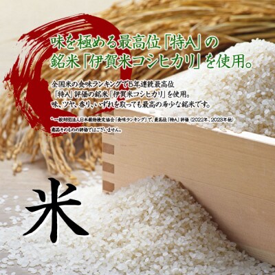 穴子すし 16貫 冷凍
