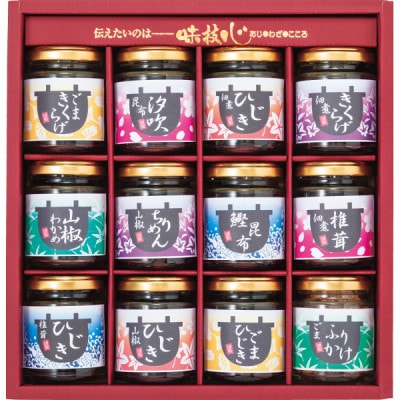 【お歳暮のし付き】直火釜炊佃煮　瓶12品詰合せ　ギフト