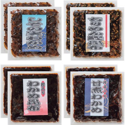 【お歳暮のし付き】釜炊き佃煮・塩昆布詰合せ　8袋入　ギフト