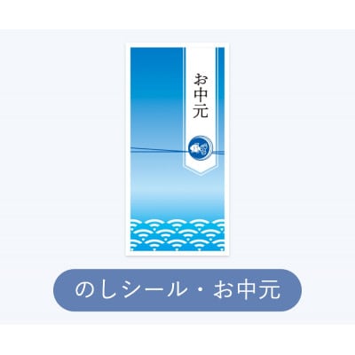 【お中元熨斗付き】味匠　釜炊佃煮8品詰合せ(M-30)