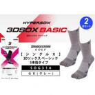 ブリヂストンゴルフ 【シングルX】3Dソックス ベーシック 5本指 グレー2足セット　SOG314