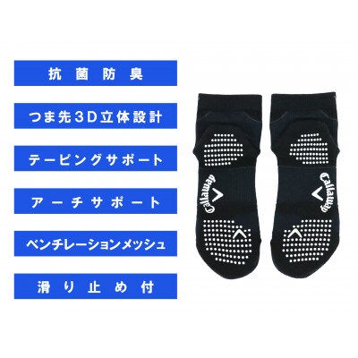 キャロウェイゴルフ　メンズ　定番機能ショート丈ソックス　ブラック　2足セット　C24993100