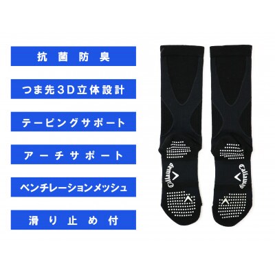 キャロウェイゴルフ　メンズ　定番機能レギュラー丈ソックス　ブラック　2足セット　C24993101