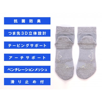 キャロウェイゴルフ　メンズ　定番機能ショート丈ソックス　グレー　2足セット　C24993100