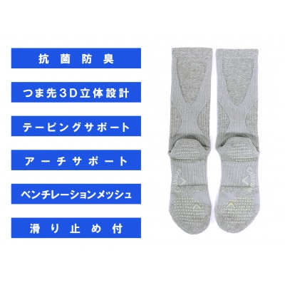 キャロウェイゴルフ　メンズ　定番機能レギュラー丈ソックス　グレー　2足セット　C24993101
