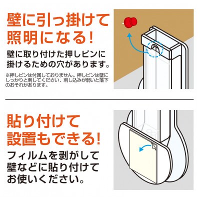 防災用ライト 「マモライト」2個セット 水だけで発光