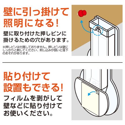 防災用ライト 「マモライト」3個セット 水だけで発光