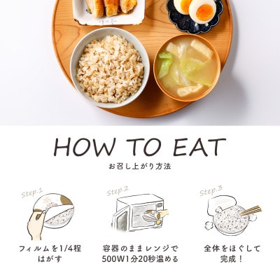 ご飯パック 金賞健康米 キラリモチ 120g×12個入り 国産 レンチン