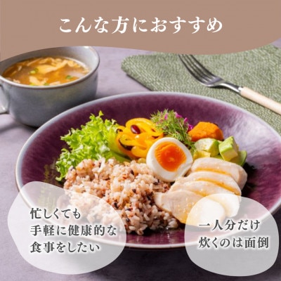 ご飯パック 金賞健康米 十六雑穀米 120g×12個入り 国産 レンチン