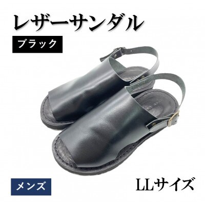 【メンズ】レザーサンダル ブラック　LLサイズ(27.5cm～28.0cm) 栃木レザー使用