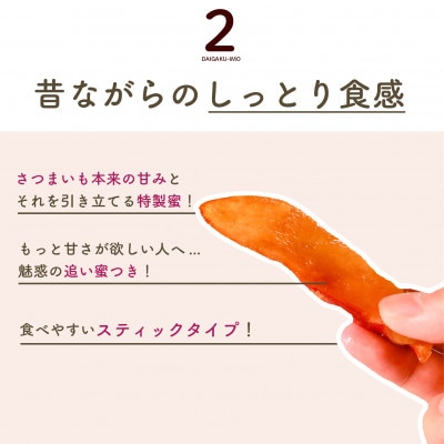 大学芋 1kg 鳴門金時さつまいも使用 蜜芋のみを使用した個包装で食べやすい大学芋