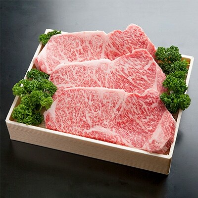 神戸ビーフ　ステーキ用　180g×3