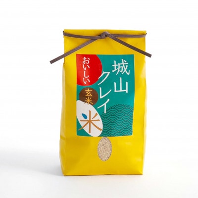 NATURE&CLAY【残留農薬0】シロヤマクレイ米(玄米)2kg