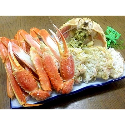 兵庫県香住産 釜茹で松葉ガニ2~3匹入(約1kg)