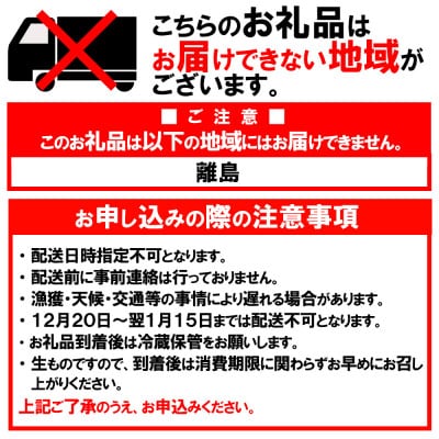 兵庫県香住産　特選釜茹で松葉ガニ【11月中旬以降発送】