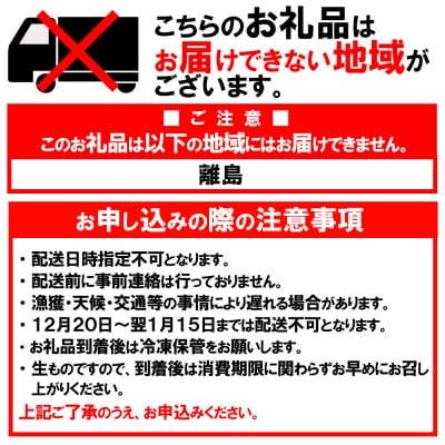 兵庫県香住産 特選釜茹で松葉ガニ〈冷凍発送〉【11月中旬以降発送】