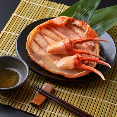 香住ガニ 甲羅盛り 約250g×2個