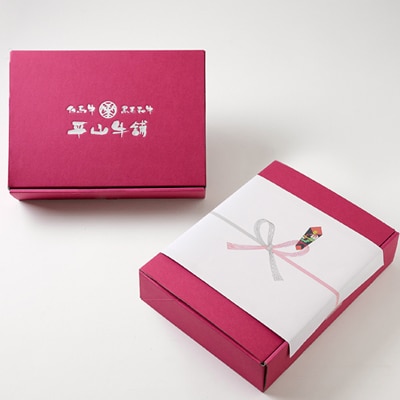 【神戸牛】焼肉 カルビ&赤身もも 食べ比べセット550g