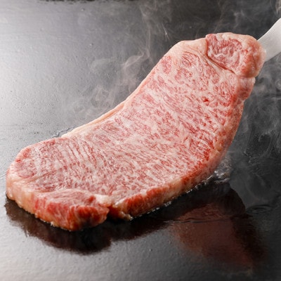 【但馬牛】 特上ロースステーキ 200g×2枚